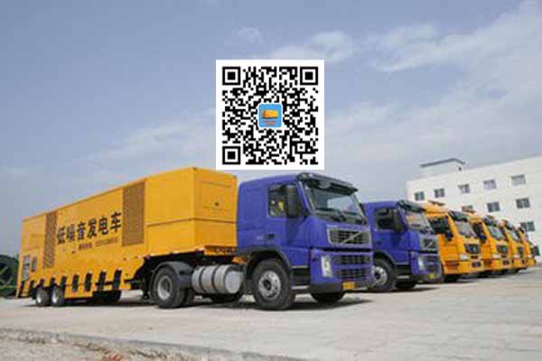 凉山发电车出租柴油发电机的优势都有哪些